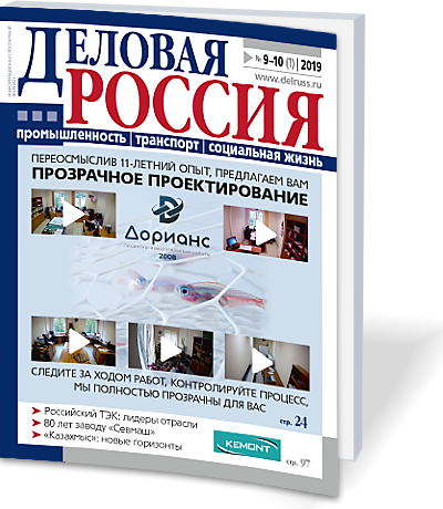 Российский ТЭК: лидеры отрасли
